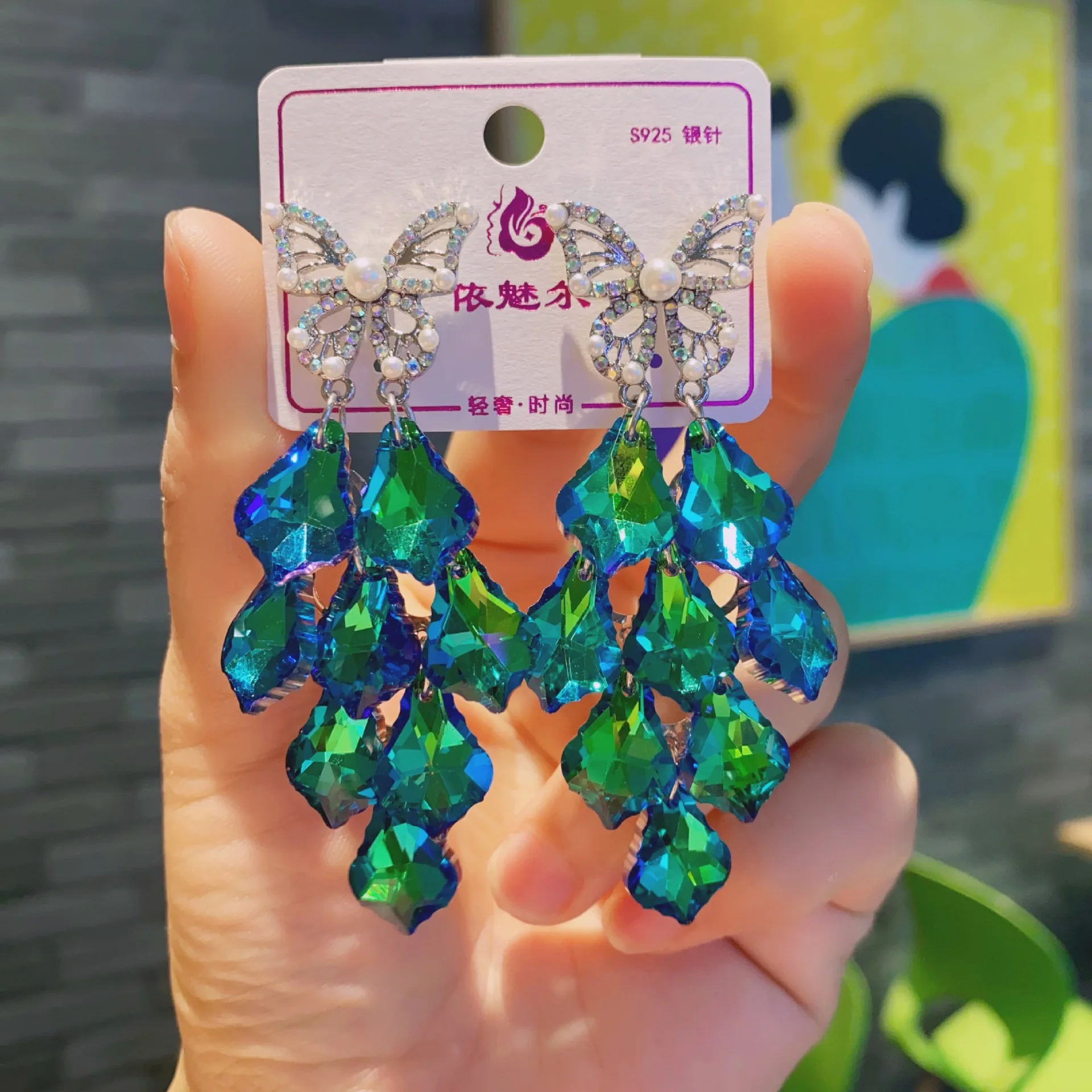 New Fashion All-match Personality Butterfly Earrings