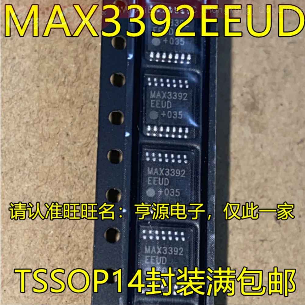 5pcs/lot LVX125 74LVX125MTCX MAX3378EEUD MAX3378EEUD+ MAX3392EEUD MAX3392 MAX4383EUD MAX4383 TSSOP-14