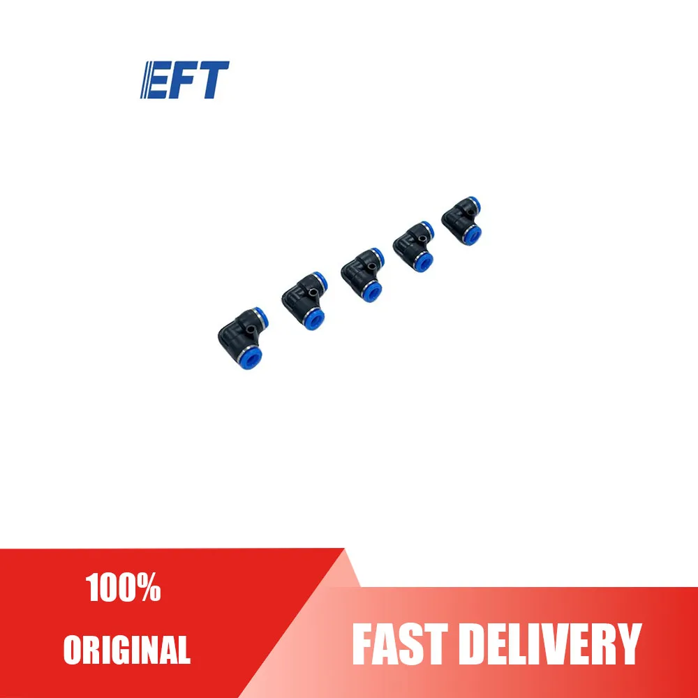 

G18 0073 EFT Pneumatic Connector L-shaped/φ12-φ12/5pcs for Z30/Z50 Agricultural Drone Parts with High Quality