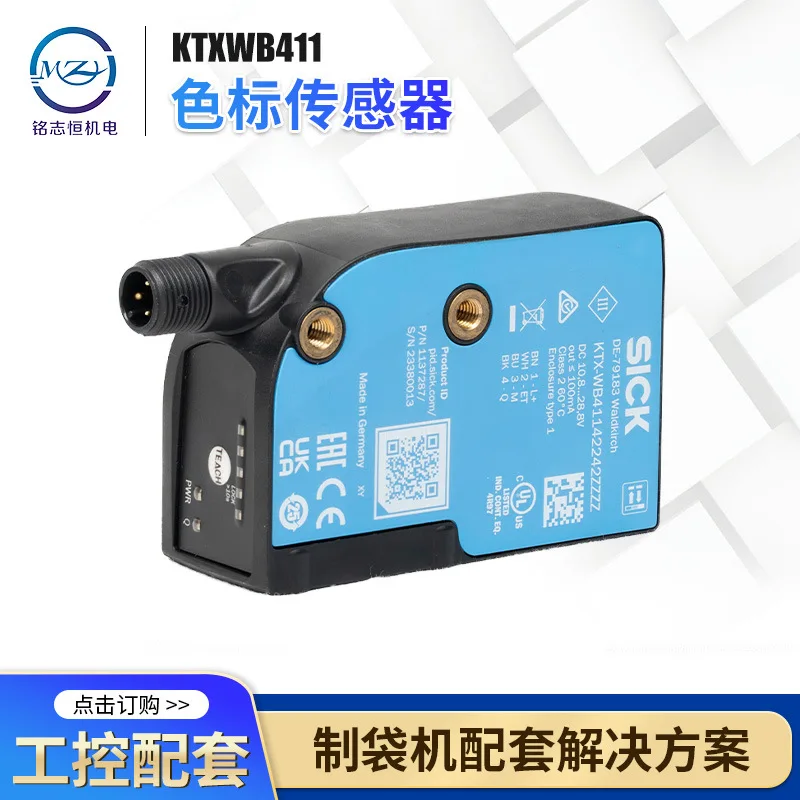 2025 German Sick Co…