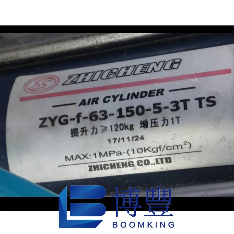 ZHICHENG AIR CYLINDER ZYG-f-63-150-5-3T TS Big air cylinder Machine