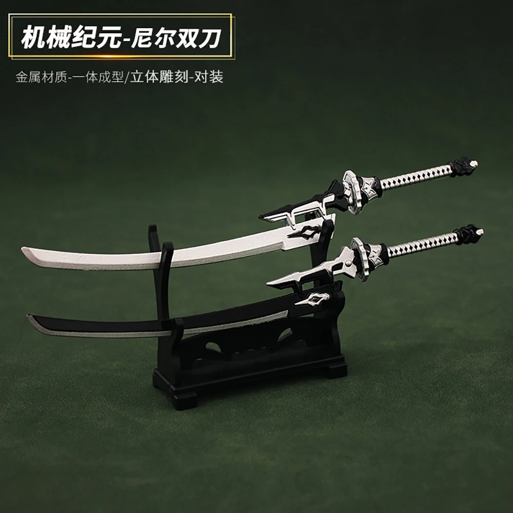 18cm Metal Double Blade Keychain NieR:Automata YoRHa No. 2 Type B Game Peripherals Weapon Sword Model Showpiece Gifts for Boys