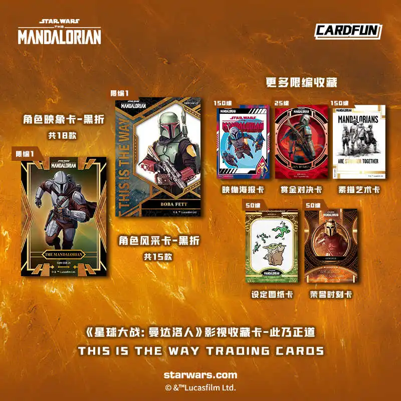 card.fun Authentic 2026 Star Wars The Mandalorian This Is The Way