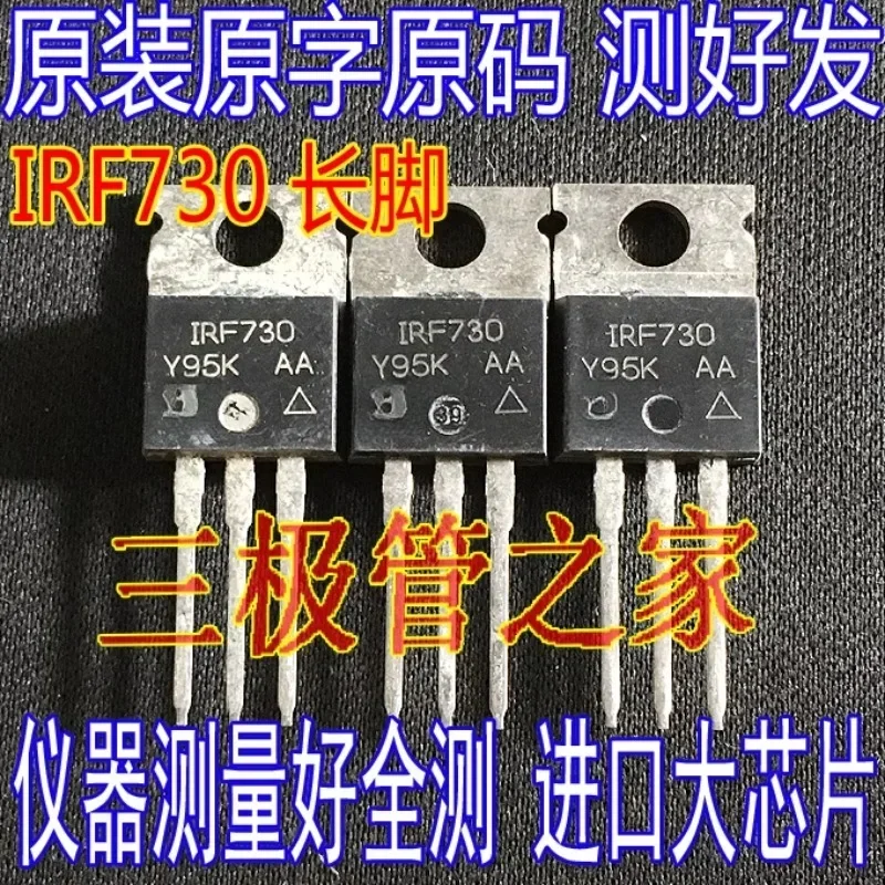 Used&Not NEW&Send after Measure Original imported disassembly machine, original code IRF730 TO-220 triode