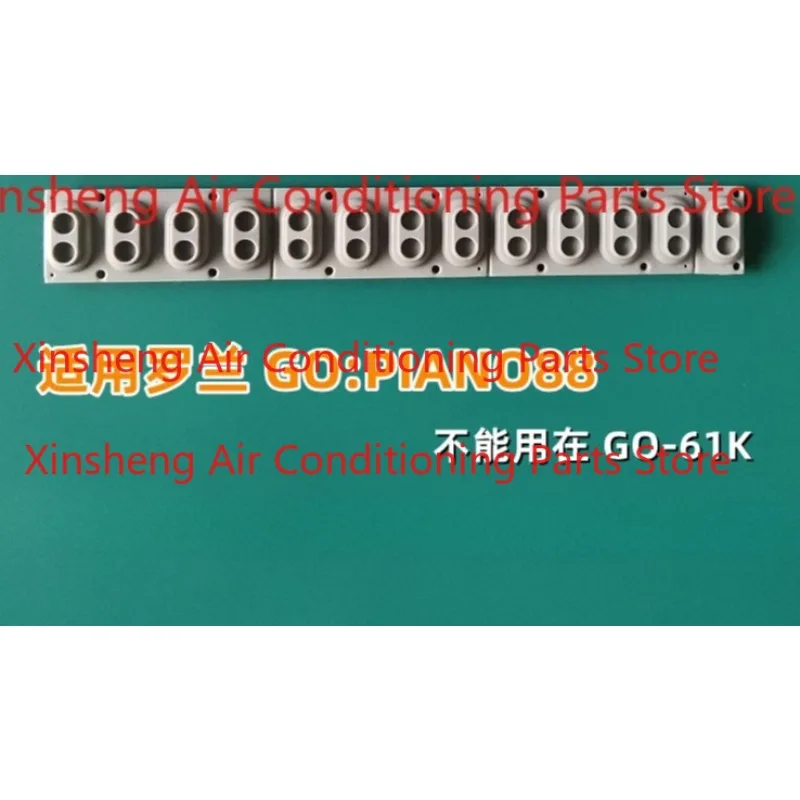 roland-go-piano88-電子ピアノ用導電性接着剤、価格は1個です。