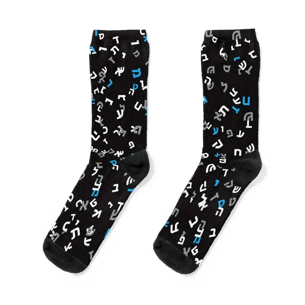 Hebrew letters pattern - Blue Hebrew alphabet pattern Socks bright garter New year's sheer custom sports Socks For Men Women's