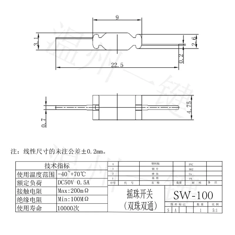 Single Bead Mercury Switch SW-100 Single Bidirectional Vibration Vibration Sensor Tilted Switch Ball