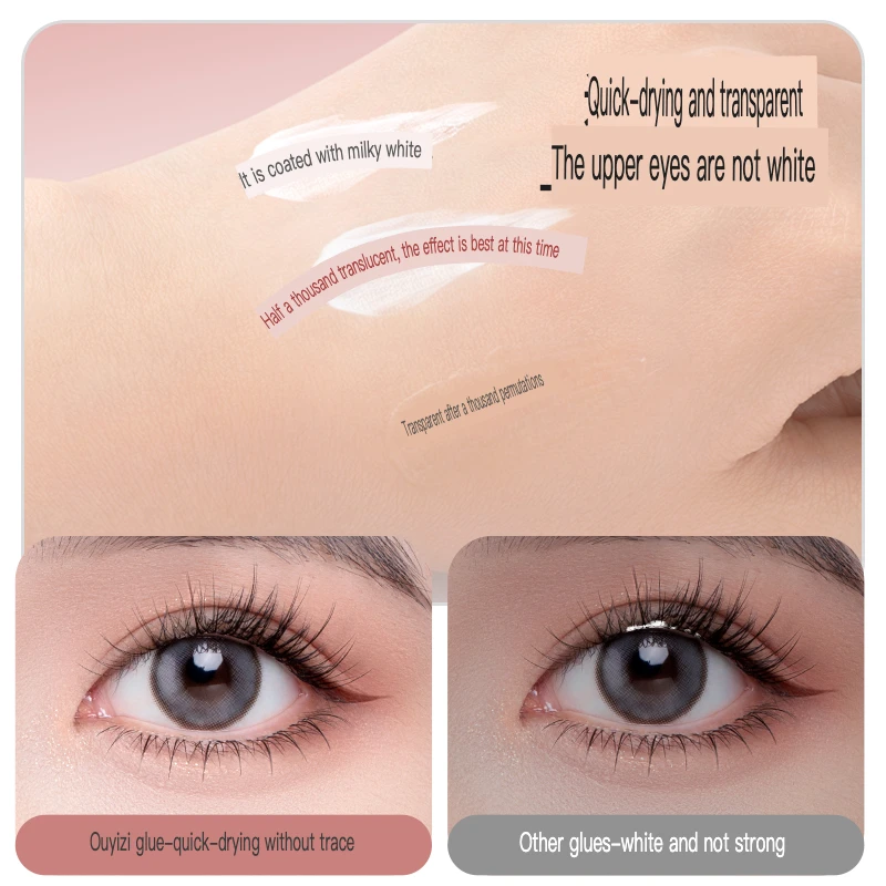 Ouyizhi Anti-Freezing False Eyelash Glue Quick-Drying Anti-Allergy Long-Lasting Super Sticky Gentle And Non-Irritating for Makeu