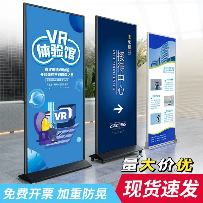 Custom. Liping Display Stand American Style Floor Advertising Sign Display Stand Outdoor Windproof Poster Aluminum Alloy Door Sh