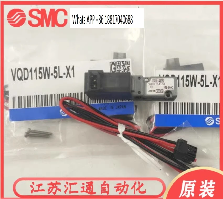 

SMC новый оригинальный электромагнитный клапан VQD115W-5L-X1/VQD1151W 5LO/1151U 5л