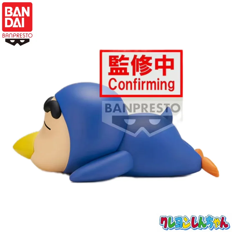 

In Stock Original Bandai Banpresto Crayon Shin-Chan Crayon Shin-Chan Action Figure Doll Brand New Boxed Animation Peripherals