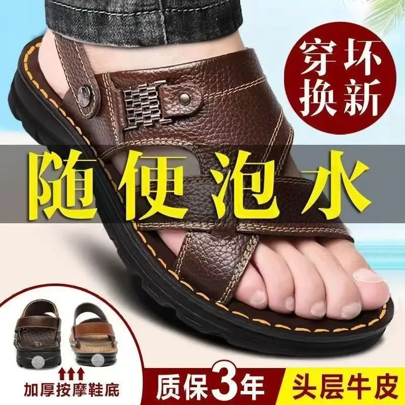 

Мужские сандалии, нескользящие и дезодорирующие, летние, повседневные, для пап среднего возраста, пляжные, модные, износостойкие.