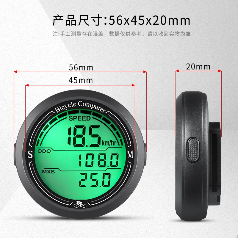 Inbike-cycling speedometer, odometer, speedometer, Wired, waterproof, bicycle computer