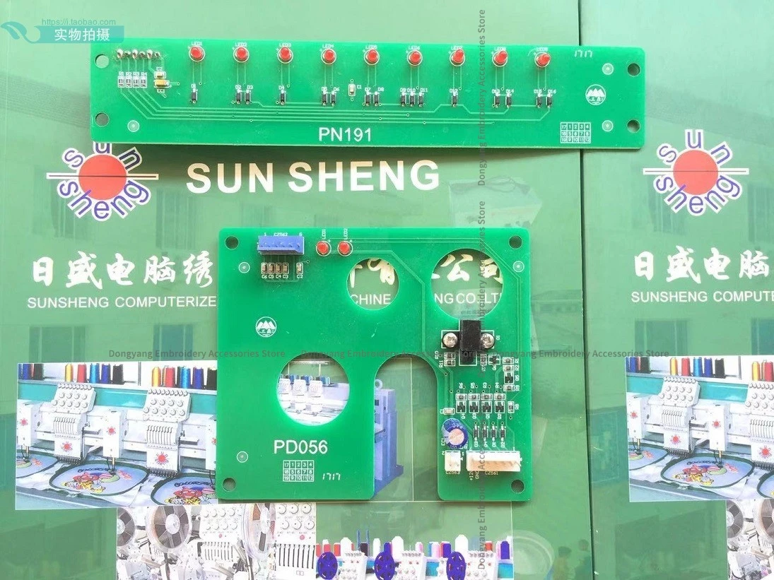 1PCS PD056 PN191 Nine-Pin Needle Position Board Needle Position Display Circuit Board Computer Embroidery Machine Accessories