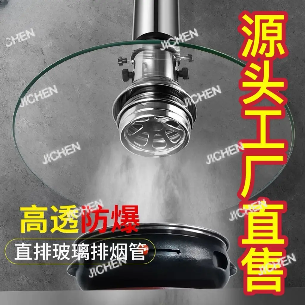 

Вытяжка для барбекю JC, телескопическая, для магазинов хот-пот, оборудование для вытяжки дыма, вытяжной вентилятор для барбекю, коммерческая стеклянная вытяжка