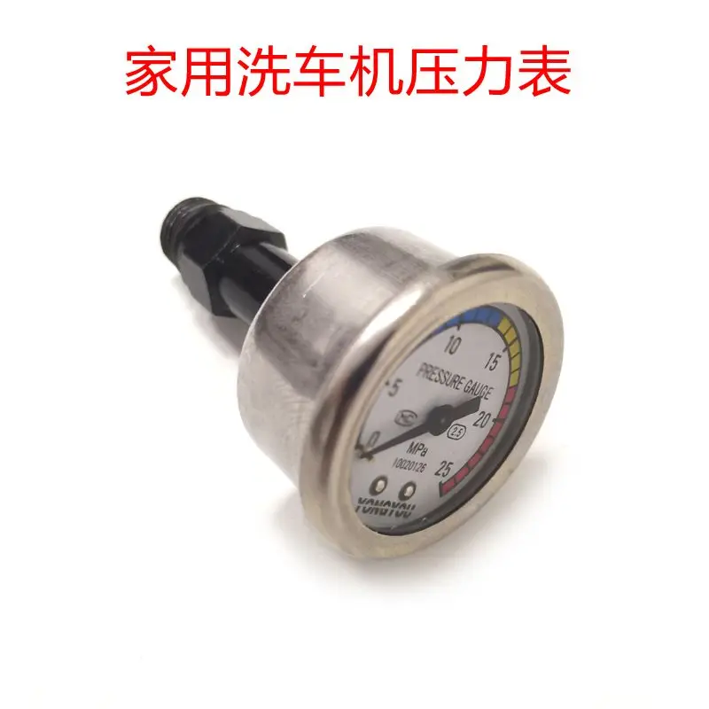 Portable High Pressure Car Washing Machine Pump Head Assembly 220V Household Cleaning Machine Single Head Pump Head Universal
