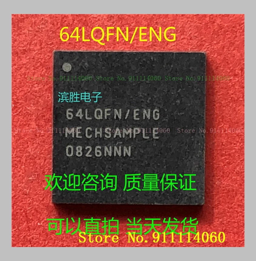 64LQFN/ENG QFN64 In…