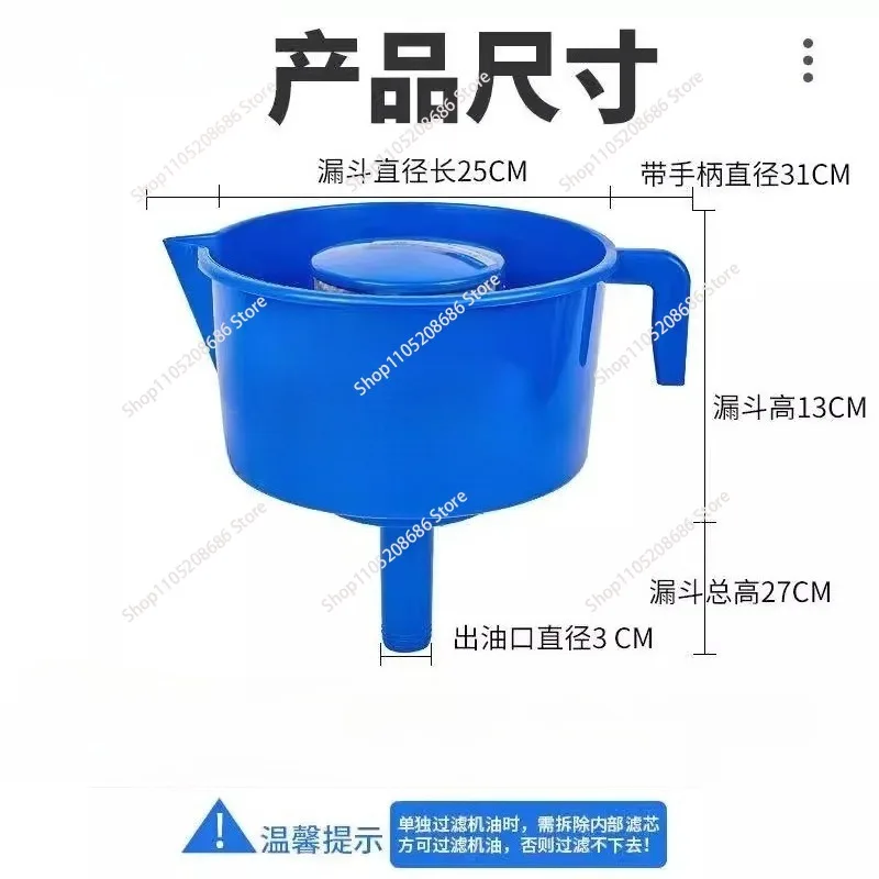 1PC Funnel type diesel oil water separator filter double mesh fuel filter funnel for automotive fuel separation equipment