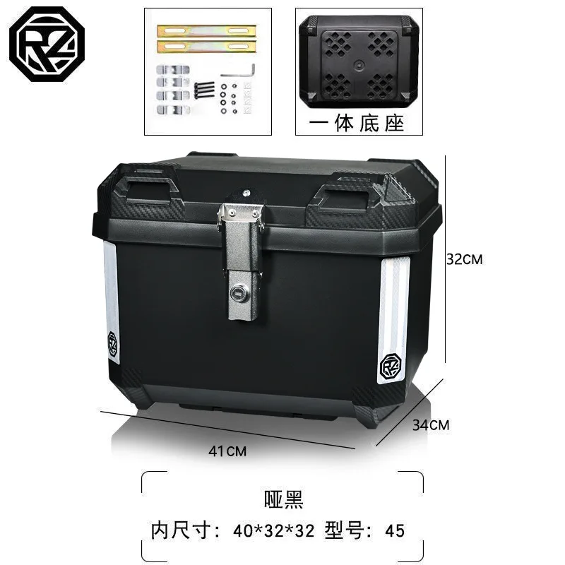45L Motorcycle Helmet Box Universal Top Tail Rear Luggage Storage Tool Cases Motorcycle Accessories ABS Box