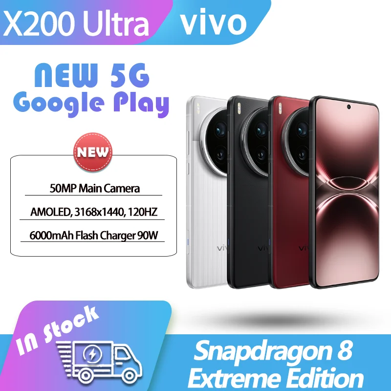 Смартфон Vivo X200 Ultra, 12/256ГБ, 16/512ГБ, 16ГБ/1ТБ, china