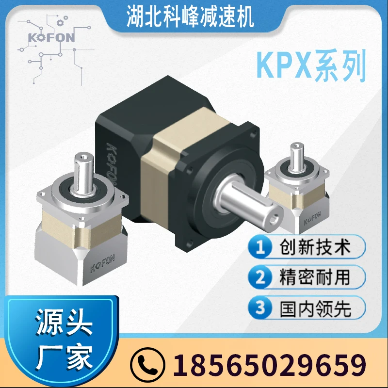 Riduttore epicicloidale di piccola precisione KPX45