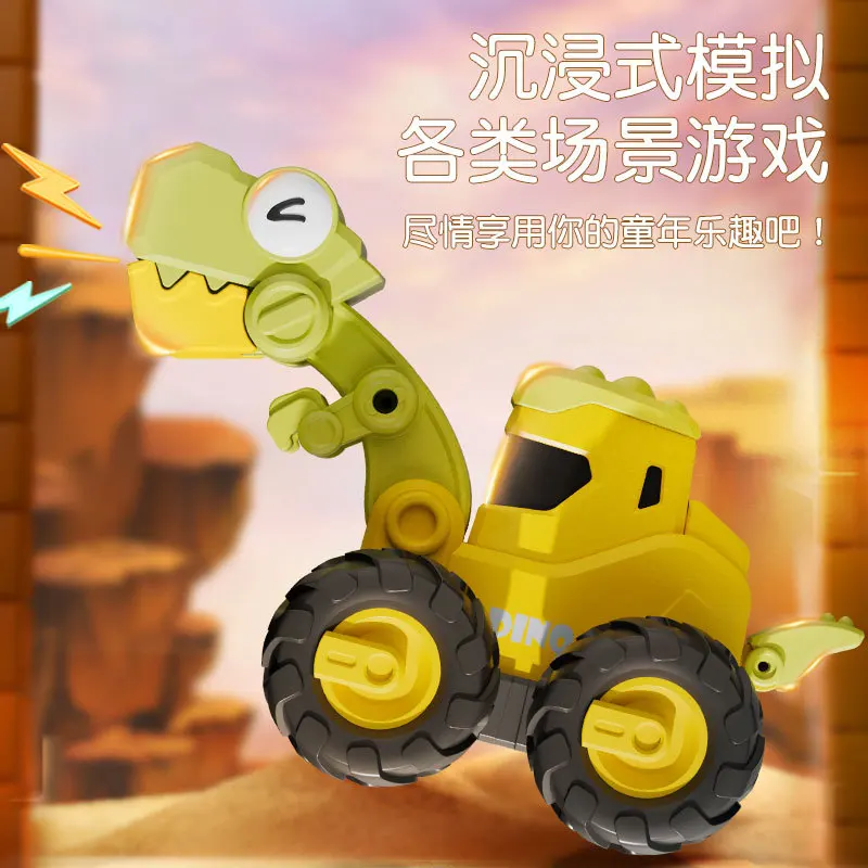 Children's toy car cartoon pressing dinosaur construction vehicle inertia driving Tyrannosaurus rex excavator children's toys