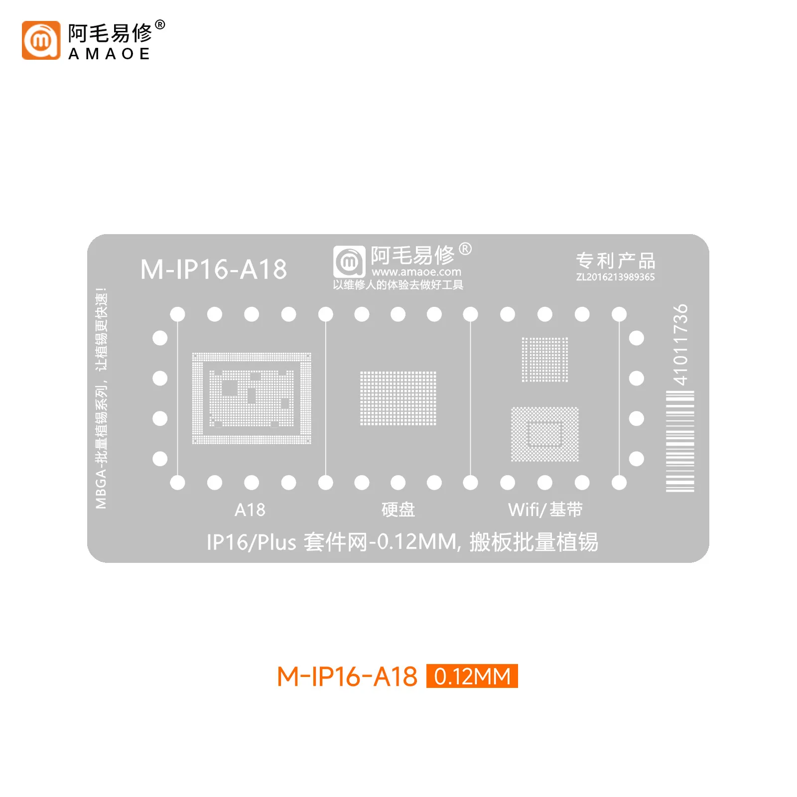 AMAOE Mbga-IP Reballing Stencil Stagno Piantare Dispositivo Piattaforma in Maglia di Acciaio per iPhone7-16ProMax CPU NAND WIFI Strumento di Riparazione Baseband