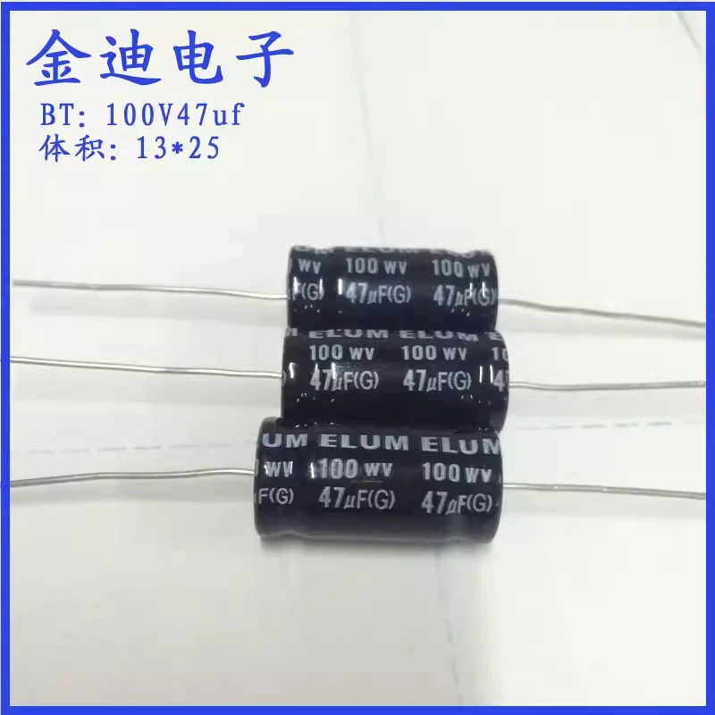 ELUM 47uf Horizontal Axial Non-Polarized Audio Electrolytic Capacitor 100V 47uf 13X25mm