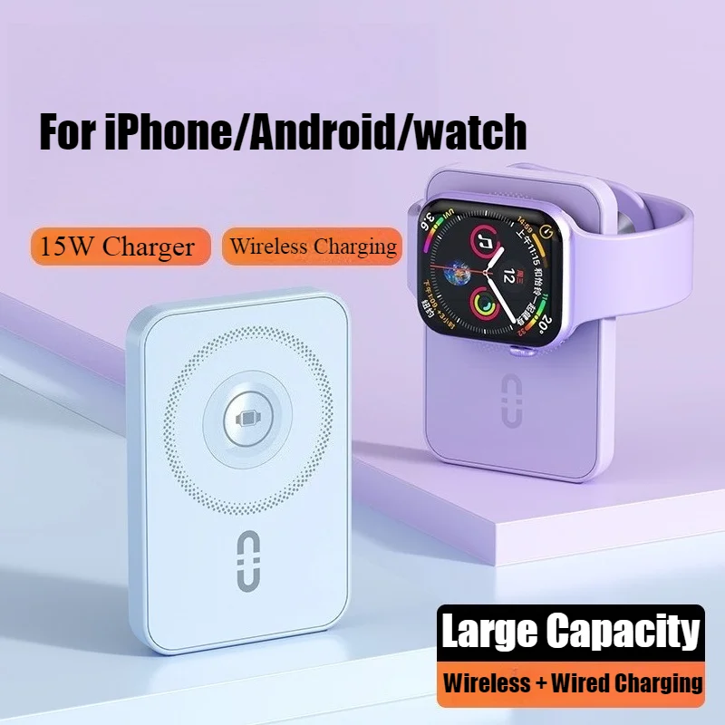 

Newest Magsafe Magnetic Portable Power Bank Wireless Fast Charging 50000mA Battery Charger Cases for iphone/Samsung/Xiaomi/Watch