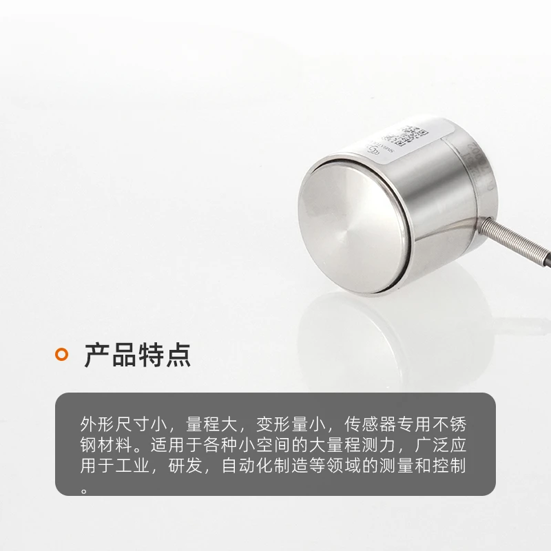 SBT771 small large range pressure sensor small volume 5 10 15T micro weighing force measurement