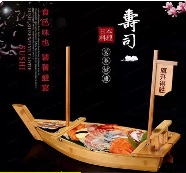 Sushi sashimi dry ice  sashimi plate seafood platter container tableware wooden boat dragon boat bamboo