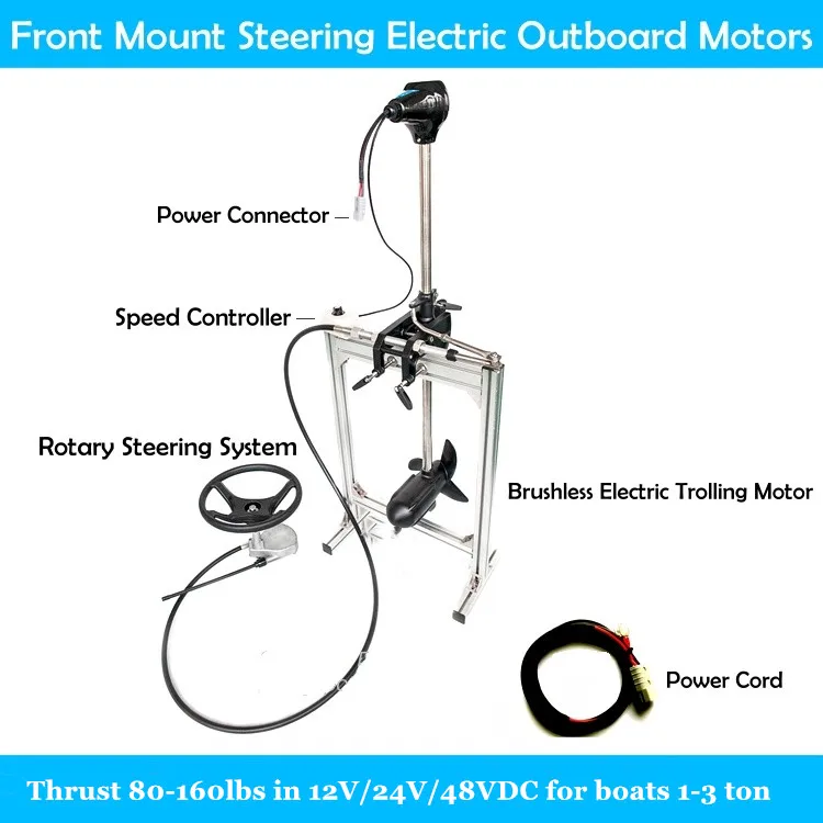 China product price list battery power inflatable boat dc trolling motor 24V