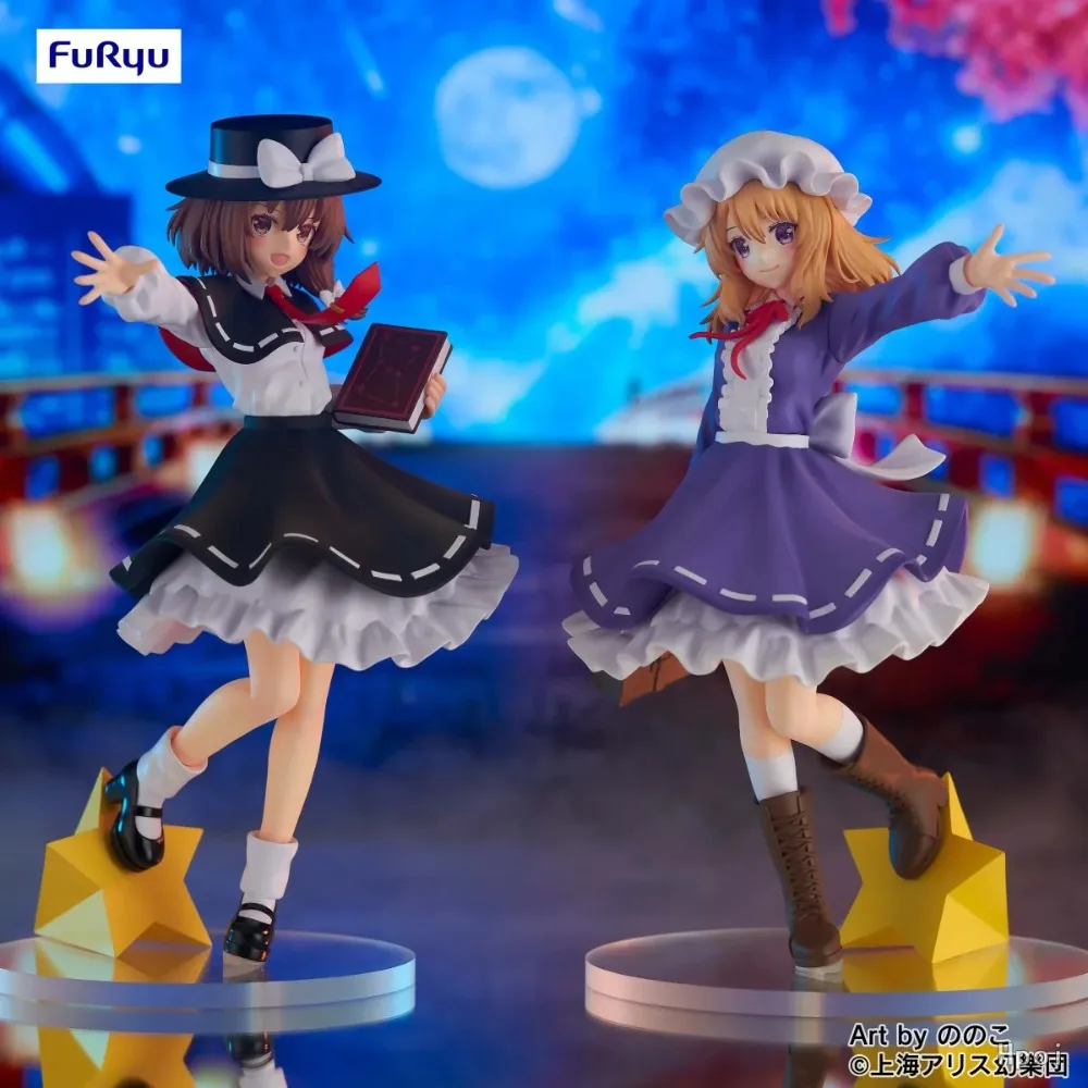 In Stock Original FURYU TouHou Project Maribel Hearn Usami Renko 21cm PVC Anime Character Model Desktop Decoration Toys Gifts