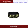 N4-BK-YO