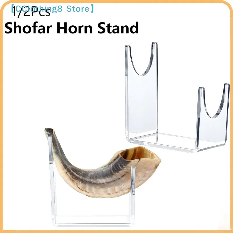 

1/2Pcs Transparent Acrylic Stand Shofar Horn Display Stand Swords Bracket U-shaped Rack Holder For Home Decoration【AliS8】