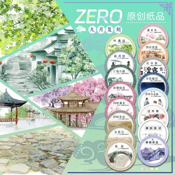 9,6 neue Null blatt Jiangnan Stadt antike Landschafts bau Straße Blume Gras Washi Pet Tape Roll