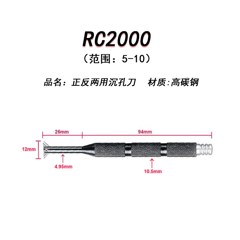 Deburring Tool Artifact RC2000 Flip Trimming Knife