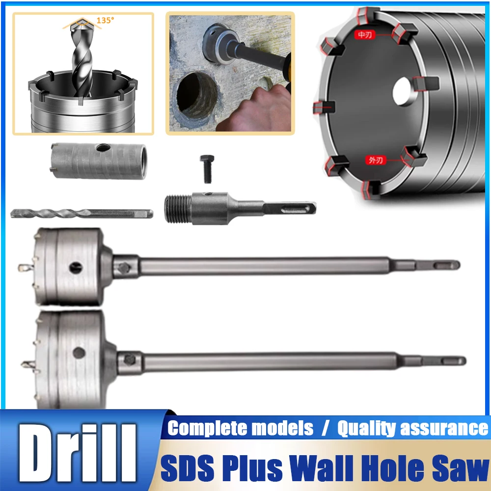 

SDS Plus Wall Hole Saw Drill Bit Kit Concrete Hole Saw with Round Shaft 30-160mm Hole Cutter Concrete Cement Stone Tool