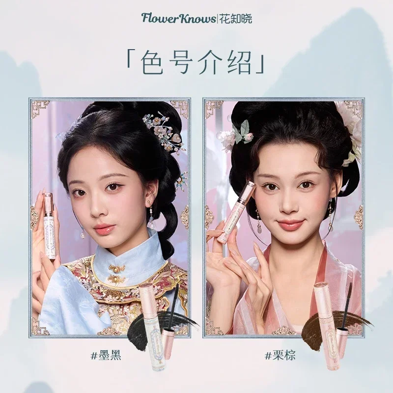 Flower Knows Butterfly Cloud Collar Collection Mascara Lash-Lengthening Black Mascara Perfect Defined Lashes Waterproof