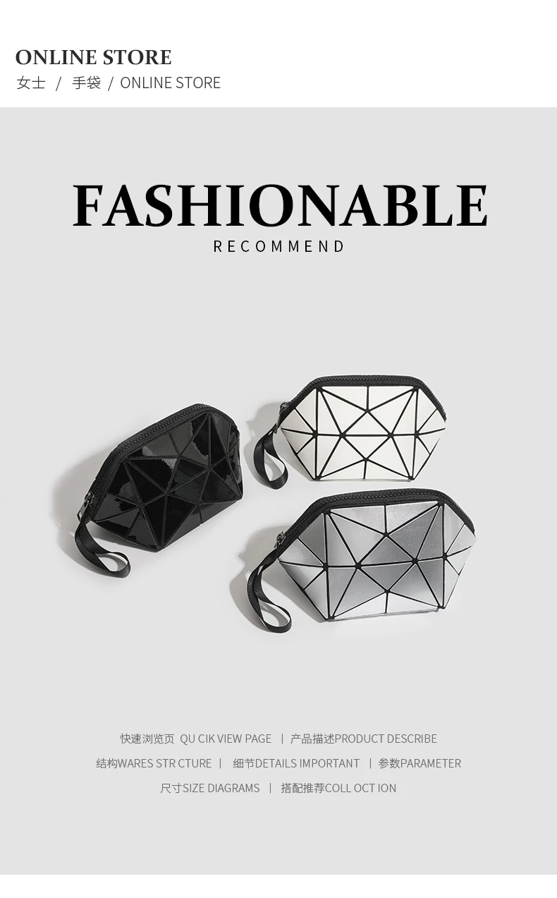 Einfache tragbare Make-up-Aufbewahrungstasche, leichte multifunktionale Tasche mit geometrischem Muster, Reise-Kulturbeutel, Münzgeldbörse, Kosmetiktasche – Detail 1