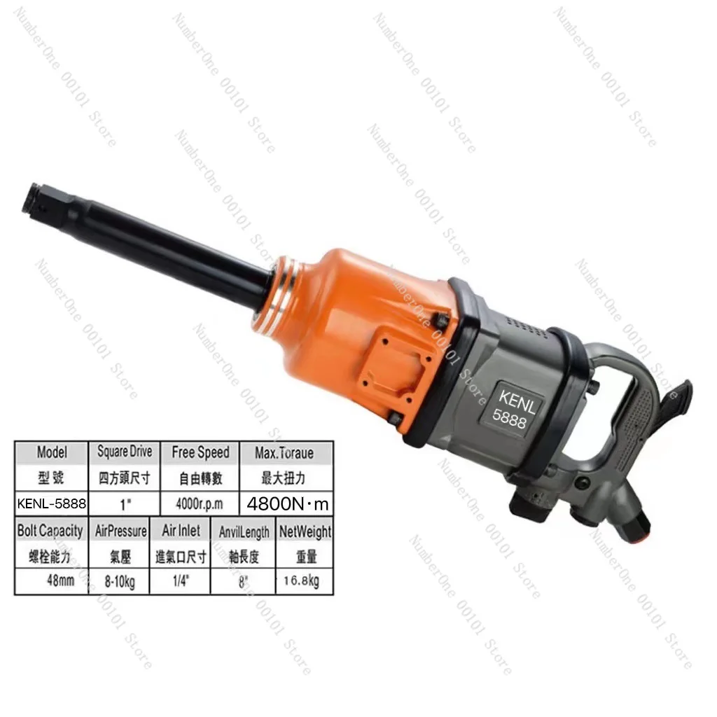 1.0inch pneumatic wrench, high torque, heavy-duty air cannon, vehicle-mounted air cannon, air trigger, mobile tire repair