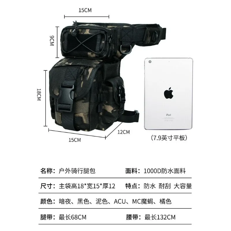 Marsupio tattico multifunzione da uomo Sport all'aria aperta Ciclismo Personalità impermeabile Stile Techwear Borsa da gamba mochilas bolsos сумка