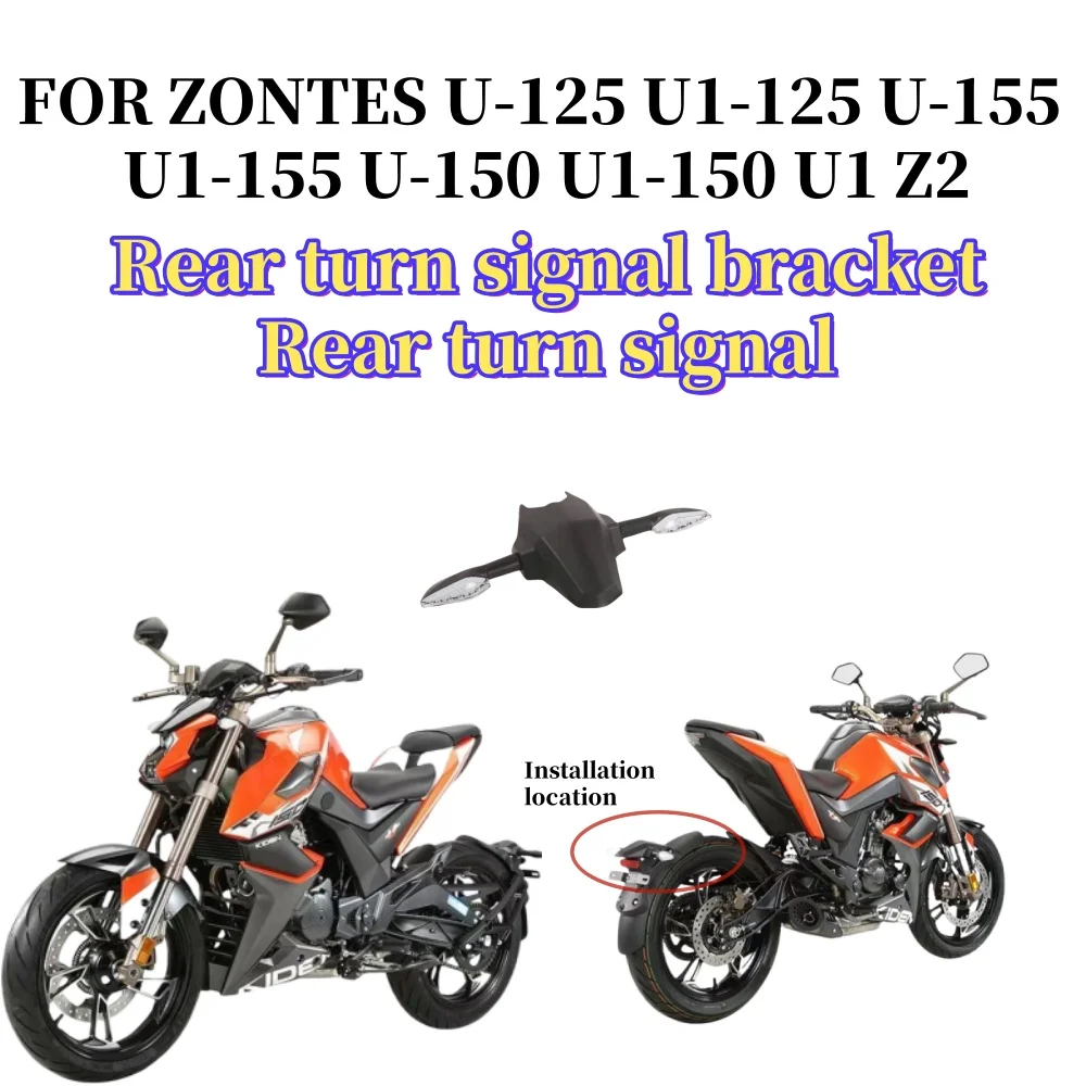 Moto Arrière Stores Droit Clignotant Colorlight Assemblée prompte ket Pour ZONTES U-125 U1-125 U-155 U1-155 U-150 U1-150 U1 Z2