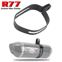 Motorcycle Exhaust Clamp for Yoshimura R77 Carbon Fiber Hanger Bracket R 77 Fixed Ring Fixture 130mm*90mm