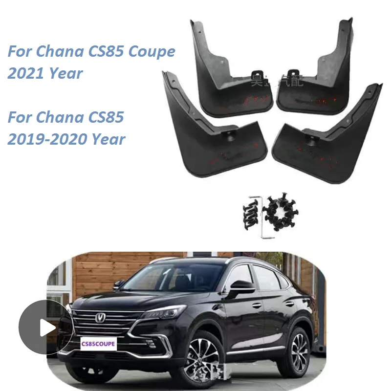 4Pcs Car Mudflaps Front Rear Mud Flap Mudguards Splash Guard Fender Flares For Chana CS85 Coupe 2021 CS85 2019 2020 accessories