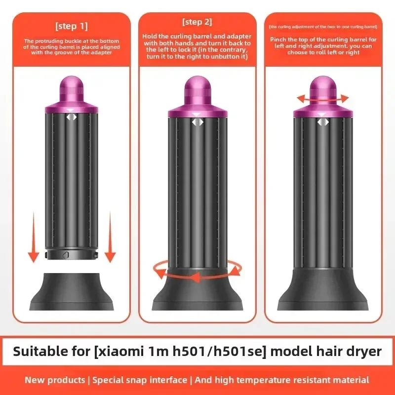 1Pcs permanence Wave Curling Wand Hair Dryer Accessories  for Xiaomi Mijia Hair Dryer H501 H501SE