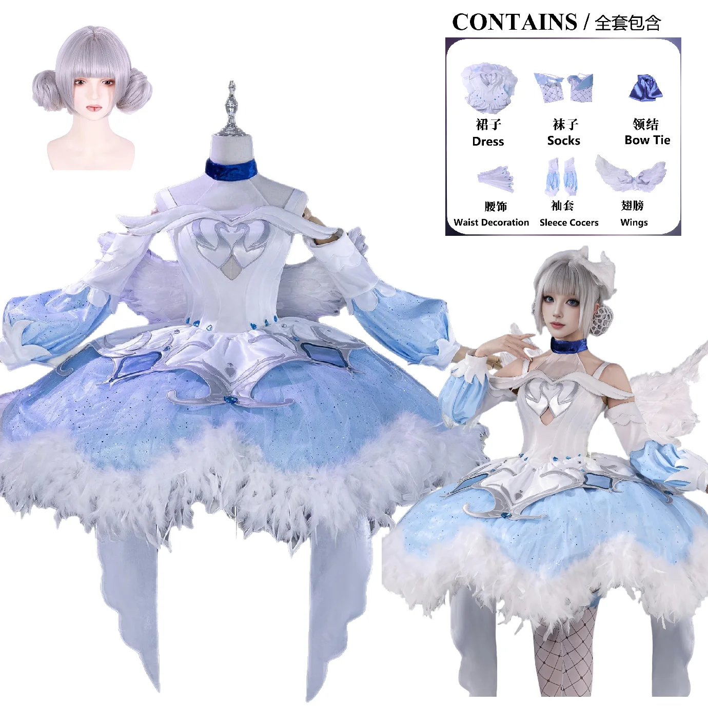 

Game Honor of Kings Xiao Qiao Cosplay Costume Dream of the White Swan Dress for Women Comic Con Stage IDOL Performance Clothes