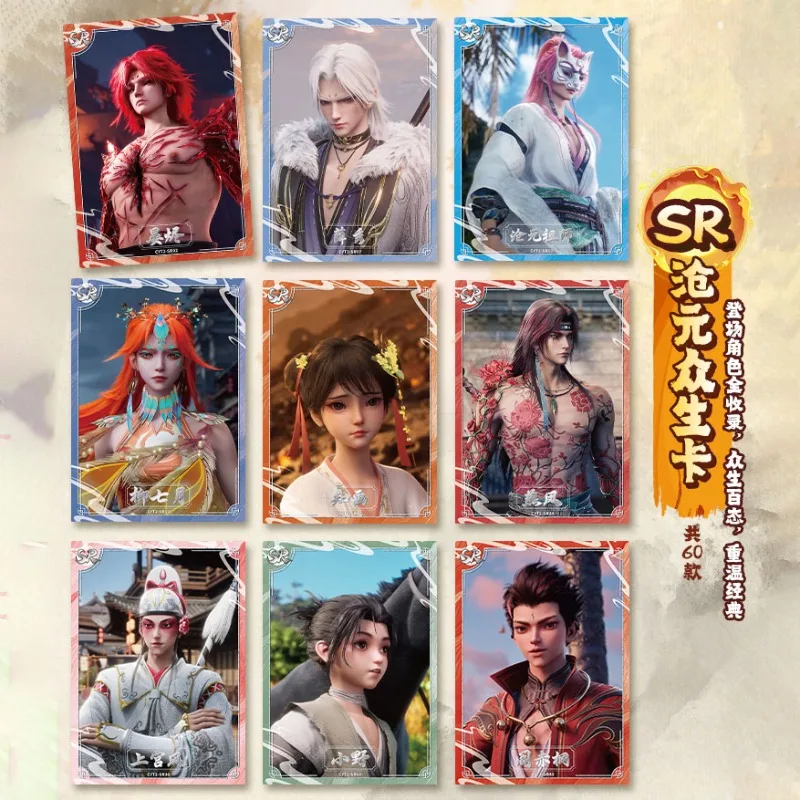 Card.fun Cangyuan Tu Deluxe Collection Cards All Beings Chaoyang Sword Cuts عشرة آلاف Kalpas Meng Chuan Yan Jin TCG Cards