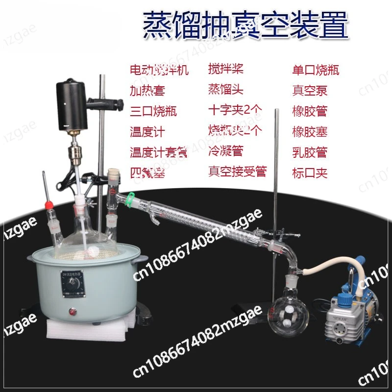 

Смеситель для вакуумной дистилляции 2000/3000/5000 мл, экстракция, очистка, вакуумная бутылка для реации, дистиллятор