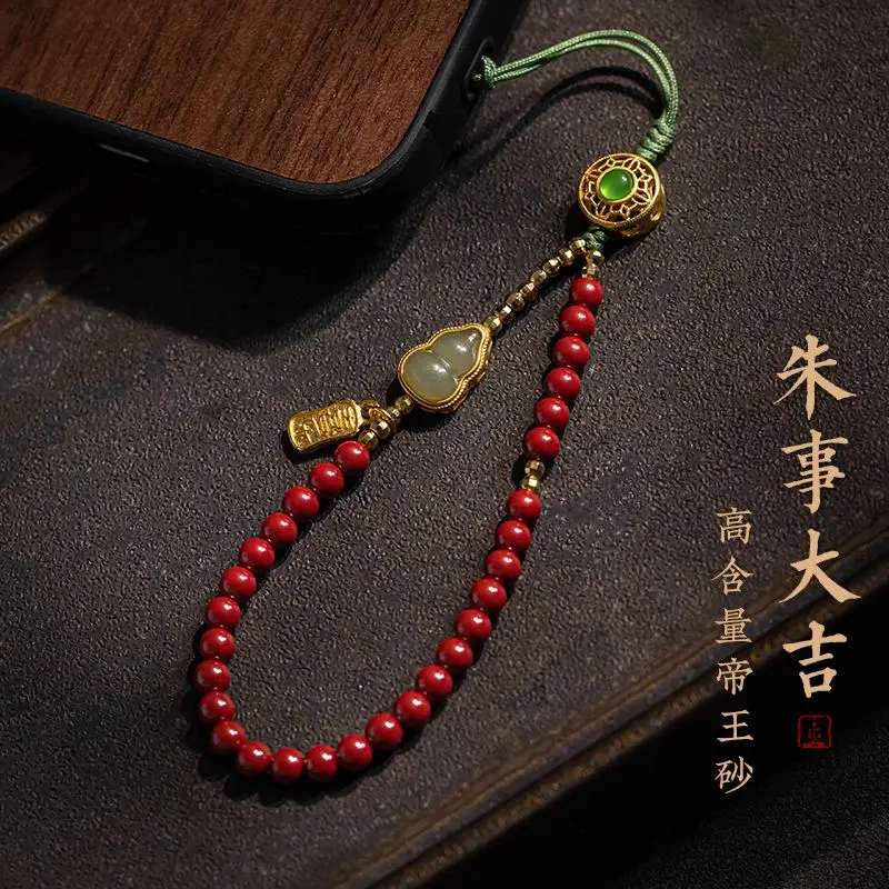 Zhu Shi Da Ji Mobile Phone Chain Zhu Sha Phone Accessories Women's Exquisite Beaded Mobile Phone Hanging Rope Jade Gourd Rope